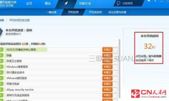 Win7电脑系统卡顿怎么办？专业解决方法全解析