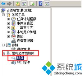 如何在Windows 7笔记本系统中找回移动中心的无线网络管理