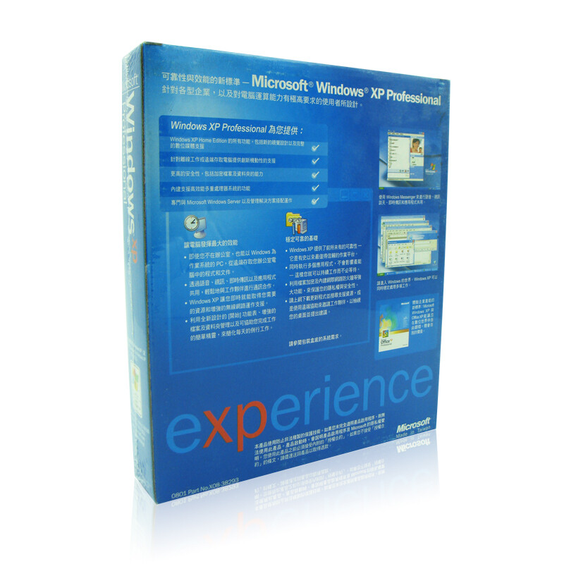 微软原装正版 Windows XP 中文专业版系统盘 经典操作系统的可靠之选