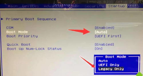 解决电脑安装Win7提示“本机不支持计算机系统服务”的指南